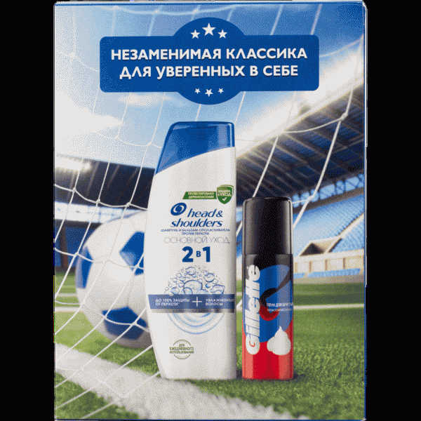 Набор Head&Shoulders и Gillette - в магазине «Чижик»