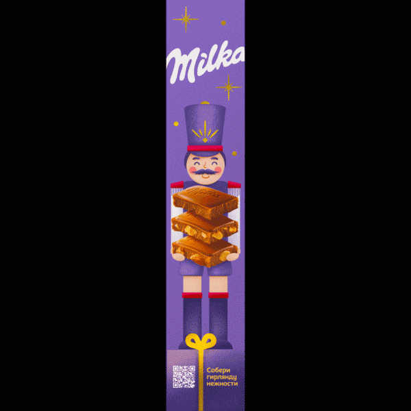 Набор Milka Ассорти молочного шоколада 240г - в магазине «Чижик»