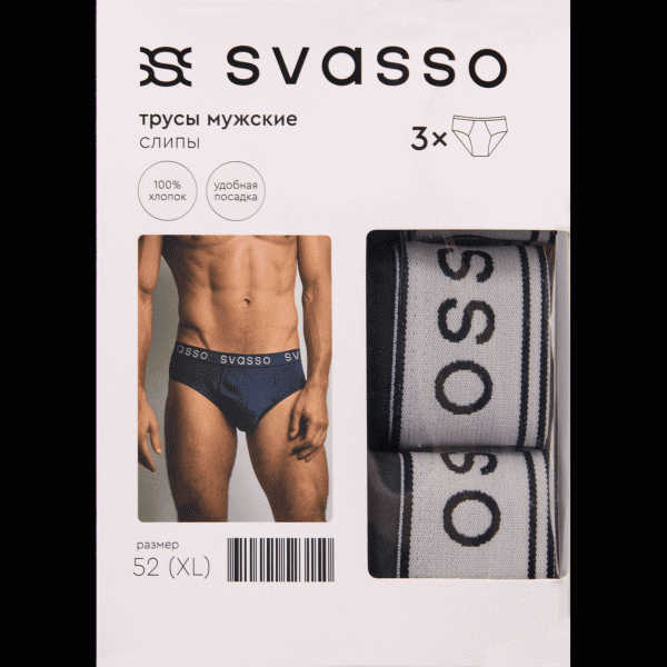 Трусы SVASSO слипы мужские 3шт р48-56 - в магазине «Чижик»