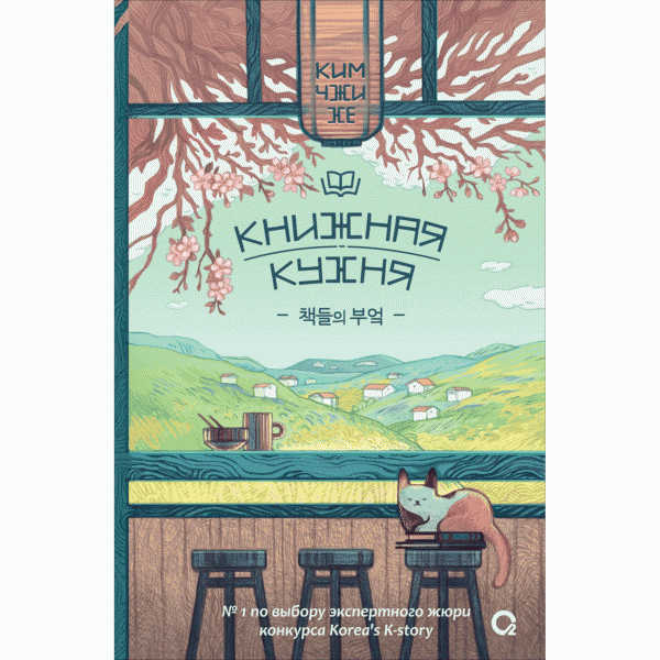 Книга Фэнтези - в магазине «Чижик»