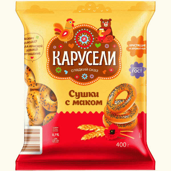 Сушки КАРУСЕЛИ с маком 400г - в магазине «Чижик»