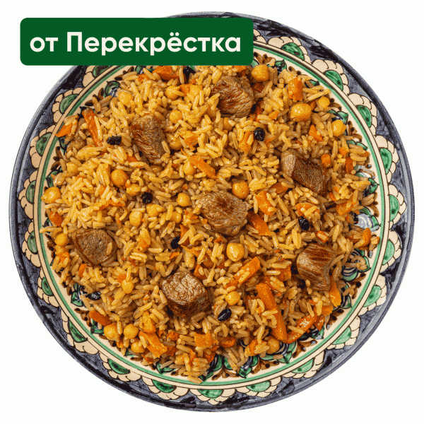 Плов с говядиной 250г - в магазине «Чижик»