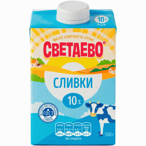 Сливки СВЕТАЕВО питьевые 10% 500г - в магазине «Чижик»