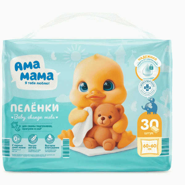 Пеленки АМА МАМА детские одноразовые 30шт - в магазине «Чижик»