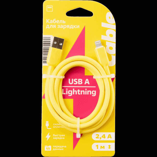 Кабель для зарядки Lightning 2,4А 1м - в магазине «Чижик»