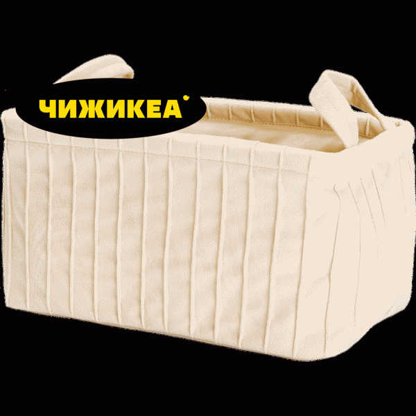 Корзинка для хранения 28х18х15см - в магазине «Чижик»