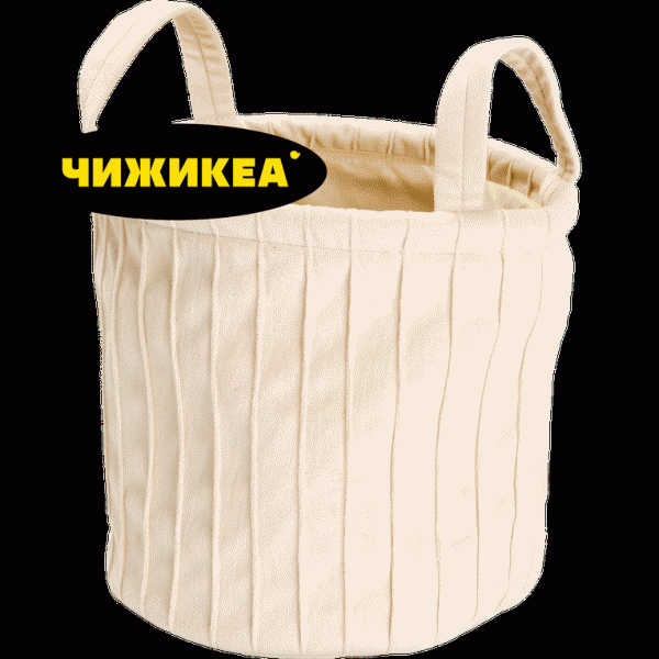 Корзинка для хранения 20х20см - в магазине «Чижик»