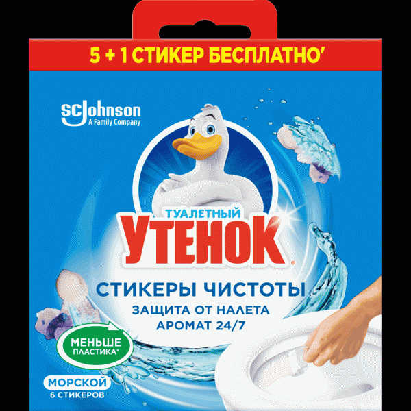 Средство Туалетный Утенок Стикер чистоты Морской 6х10г - в магазине «Чижик»