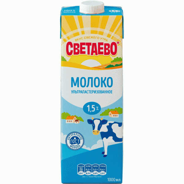Молоко СВЕТАЕВО ультрапаст. 1,5% 1000мл - в магазине «Чижик»