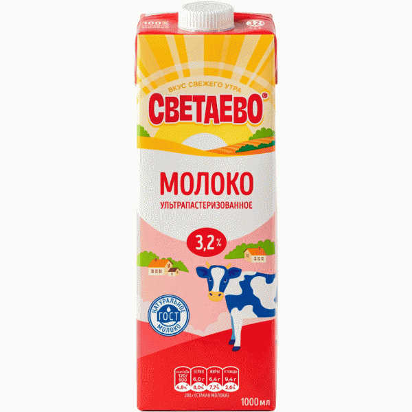 Молоко СВЕТАЕВО ультрапаст. 3,2% 1000мл - в магазине «Чижик»