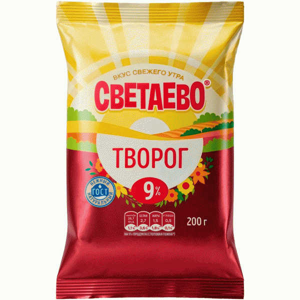 Творог СВЕТАЕВО 9% 200г - в магазине «Чижик»