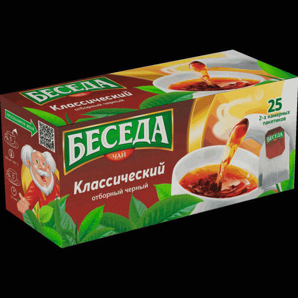 Чай Беседа черный отборный классический 25х2г - в магазине «Чижик»