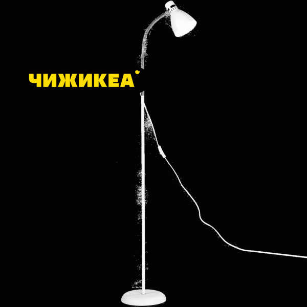Торшер напольный Люксен - в магазине «Чижик»