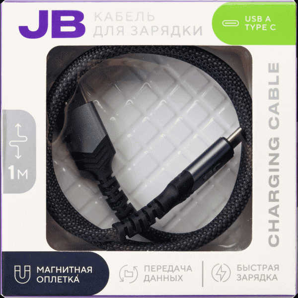 Кабель JB с разъемами USB A и Type C - в магазине «Чижик»