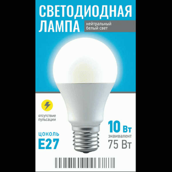 Лампа светодиодная Е27 10Вт - в магазине «Чижик»