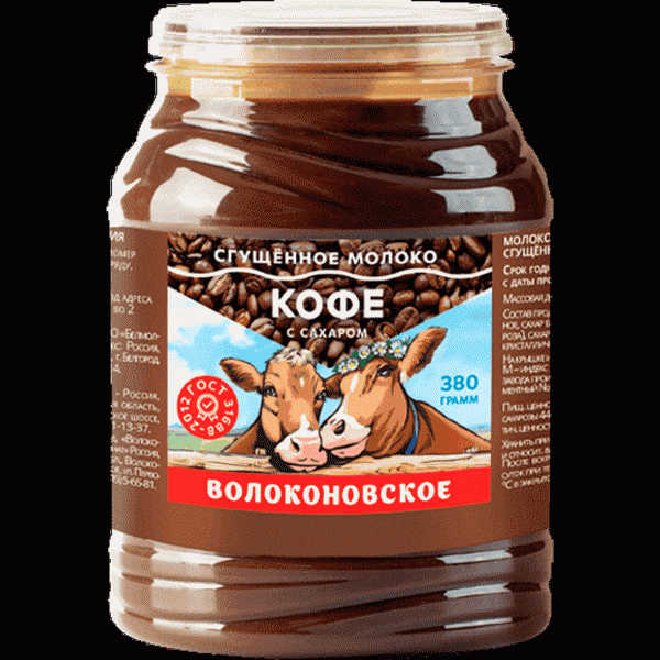 Молоко Волоконовское сгущенное с сахаром и кофе 7.5% БЗМЖ 380г - в магазине «Чижик»