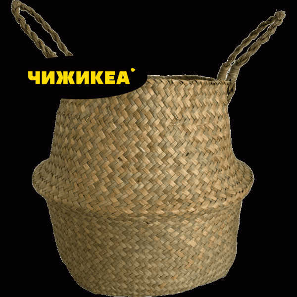 Корзина плетеная 32x38см - в магазине «Чижик»