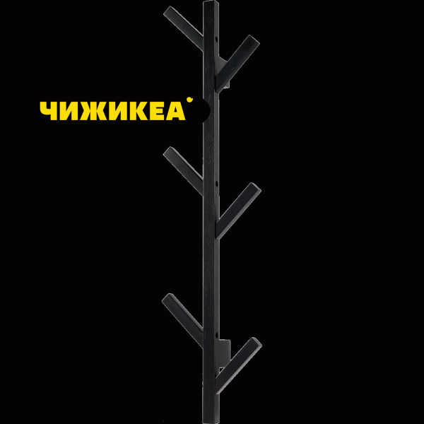 Вешалка настенная 78х18,5х7см - в магазине «Чижик»