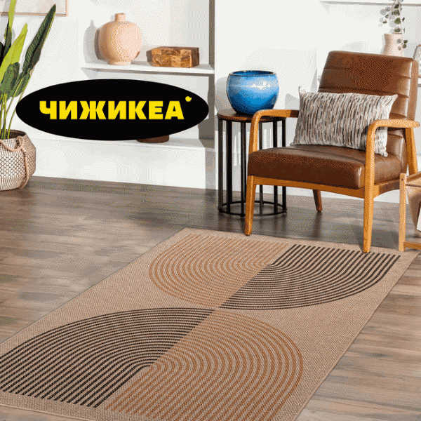 Ковер из искусственного джута 90x140см - в магазине «Чижик»