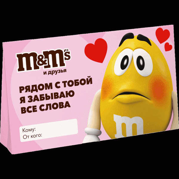 Набор подарочный M&MS и Skittles 83г - в магазине «Чижик»