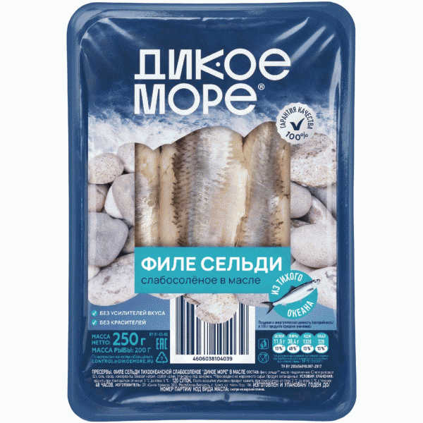 Сельдь ДИКОЕ МОРЕ тихоокеанская слабосоленая филе в масле 250г - в магазине «Чижик»