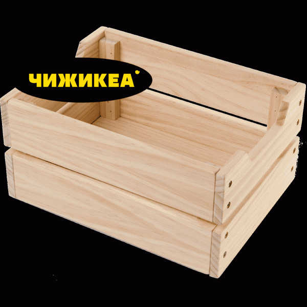 Ящик деревянный 31x23x15см - в магазине «Чижик»