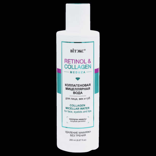 Мицеллярная вода Вiтэкс Retinol collagen meduza для лица 200мл - в магазине «Чижик»