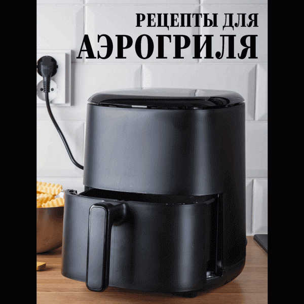 Книга Четко и по делу - в магазине «Чижик»