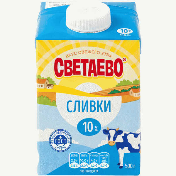 Сливки СВЕТАЕВО ультрапастеризованные 10% 500г - в магазине «Чижик»