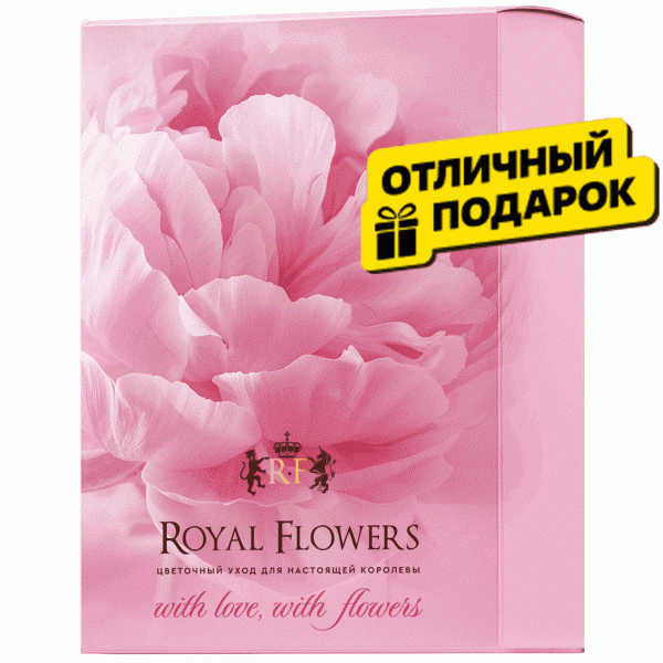 Набор подарочный ROYAL FLOWERS - в магазине «Чижик»