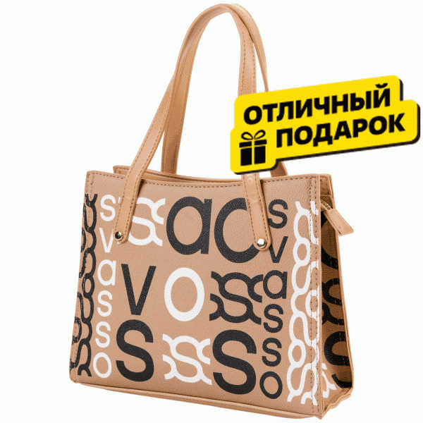 Сумка SVASSO 25х20х7см - в магазине «Чижик»