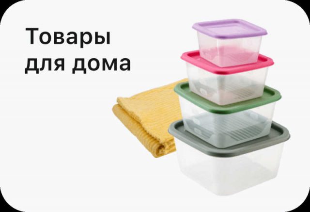 Корз.KIT.COL. 15,5x15,5x11/20см - в магазине «Чижик»