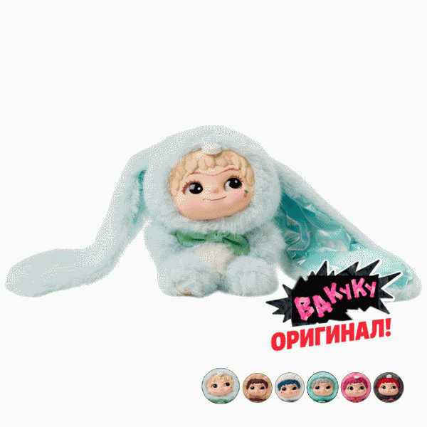 Игрушка Miniso Wakuku Rabbit and Fox series 16см - в магазине «Чижик»