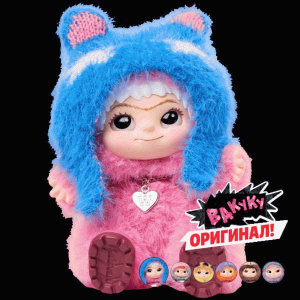 Игрушка Miniso Wakuku Fuzzy party fun series 18см - в магазине «Чижик»