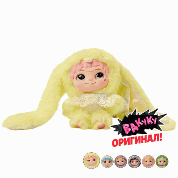 Игрушка Wakuku Fox & Bunny Childhood Dream 16 см - в магазине «Чижик»