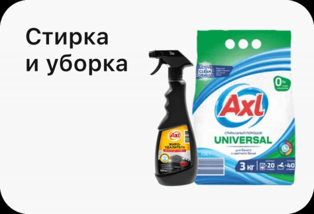 Панель 30x30см - в магазине «Чижик»