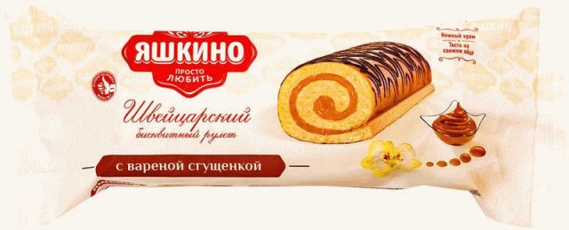 Рулет Яшкино бисквитный с вареной сгущенкой 200г - в магазине «Чижик»