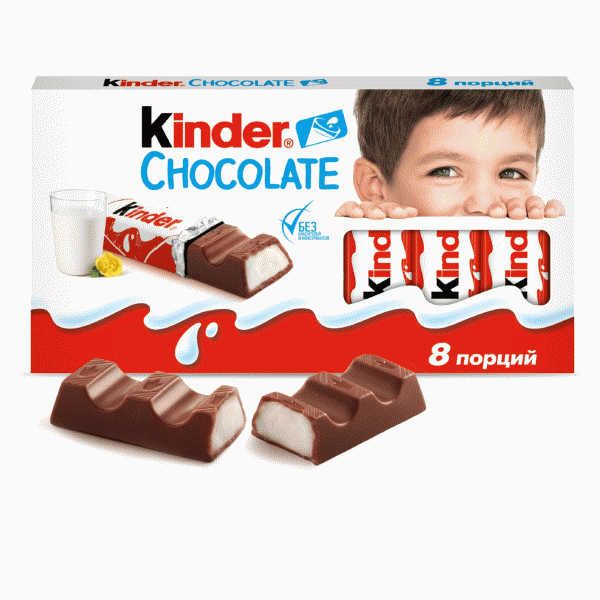 Шоколад молочный Kinder chocolate с молочной начинкой 100г - в магазине «Чижик»