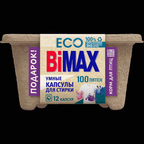 Капсулы для стирки BiMax 100 Пятен 12шт - в магазине «Чижик»