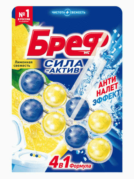 Средство для унитаза Bref Сила-Актив лимон. cвеж. 2х50г - в магазине «Чижик»