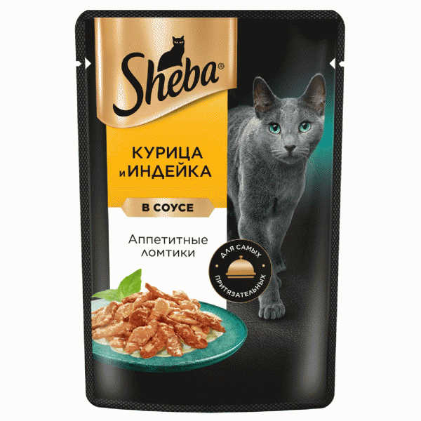 Корм Sheba Ломтики курица и индейка в соусе для кошек 75г - в магазине «Чижик»