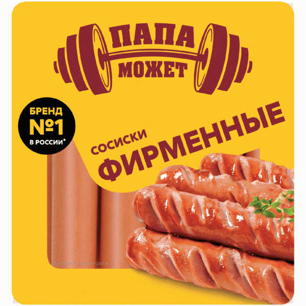 Сосиски Папа может Фирменные 450г - в магазине «Чижик»