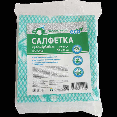 Салфетки SOL из бамбукового волокна 30х34см 10шт - в магазине «Чижик»