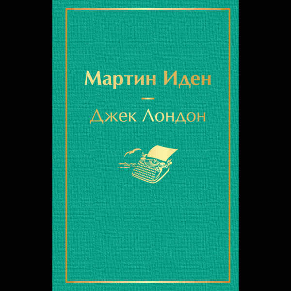 Книга серии Яркие страницы - в магазине «Чижик»