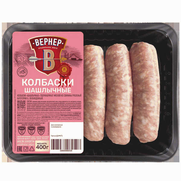 Колбаски ВЕРНЕР Шашлычные свинины охл. 400г - в магазине «Чижик»