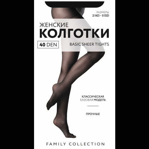 Колготки assorti р3-4 женские 40DEN - в магазине «Чижик»