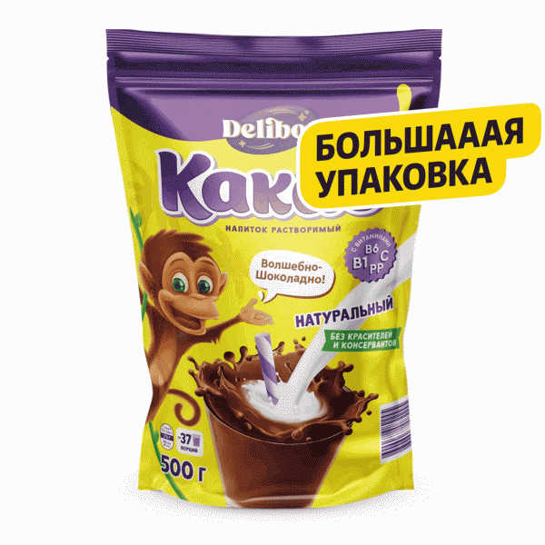 Какао напиток DELIBON для детей 500г - в магазине «Чижик»