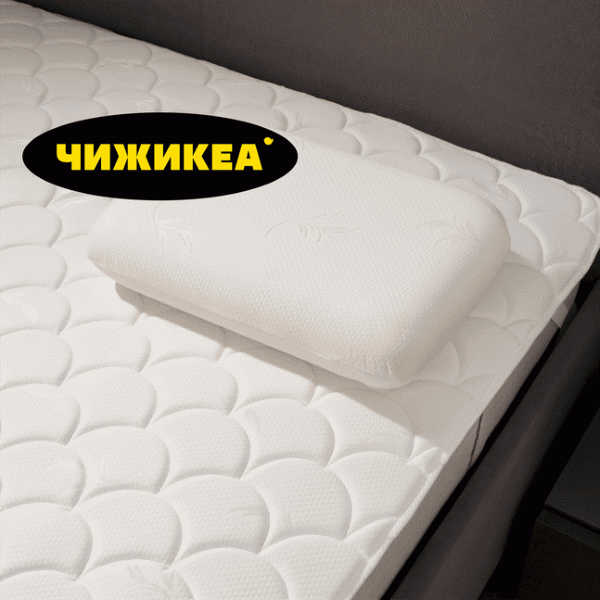 Подушка анатомическая классика 40х60см - в магазине «Чижик»