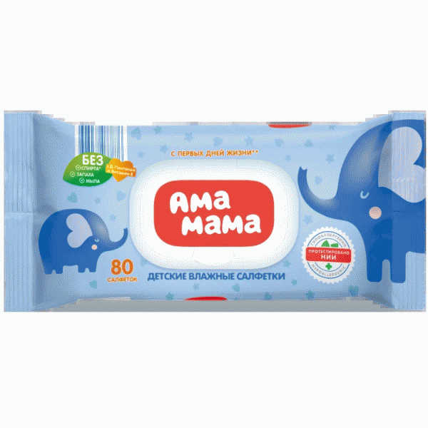 Салфетки АМА МАМА влажные детские 80шт - в магазине «Чижик»