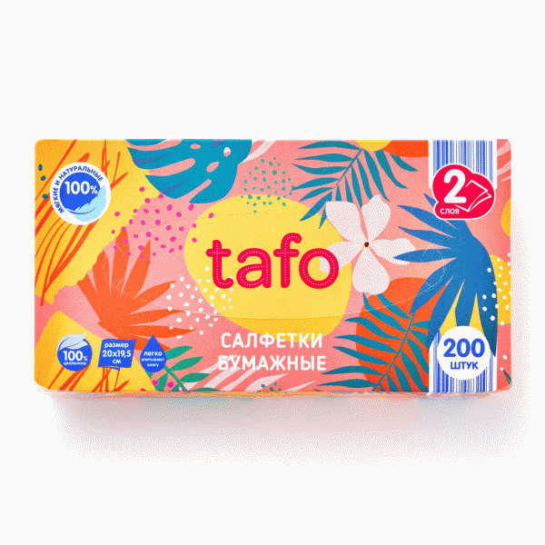 Салфетки TAFO бум. двухслойные 200шт - в магазине «Чижик»